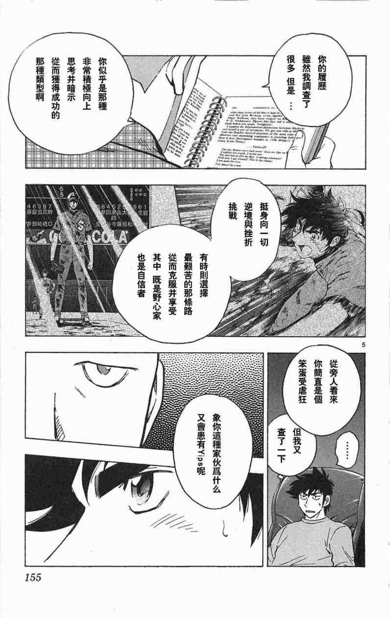 第67卷