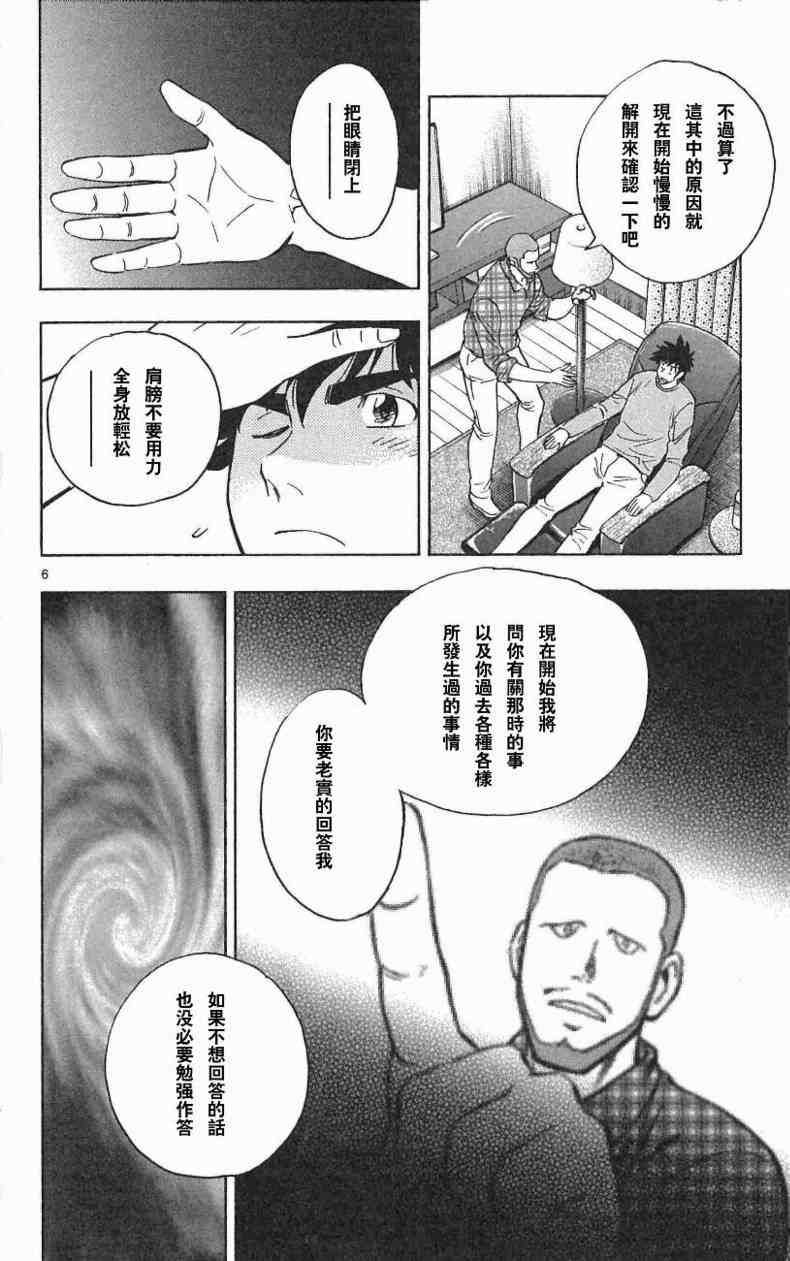 第67卷