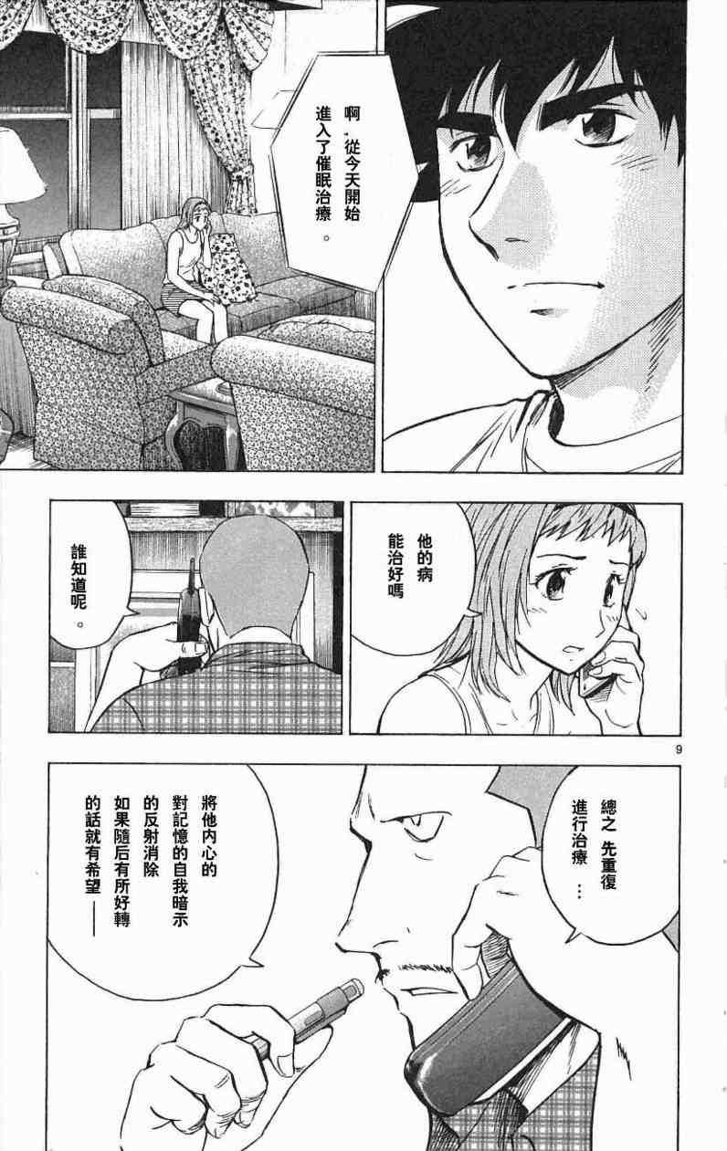 第67卷