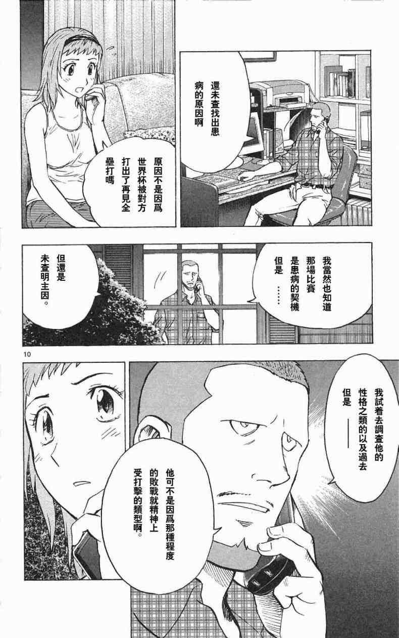 第67卷