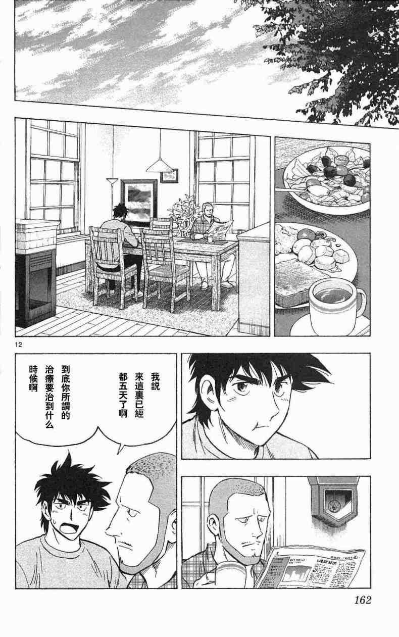 第67卷