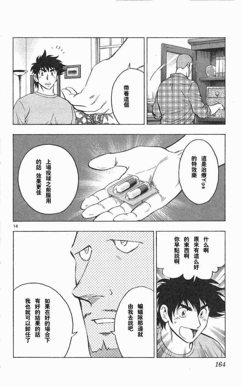 第67卷