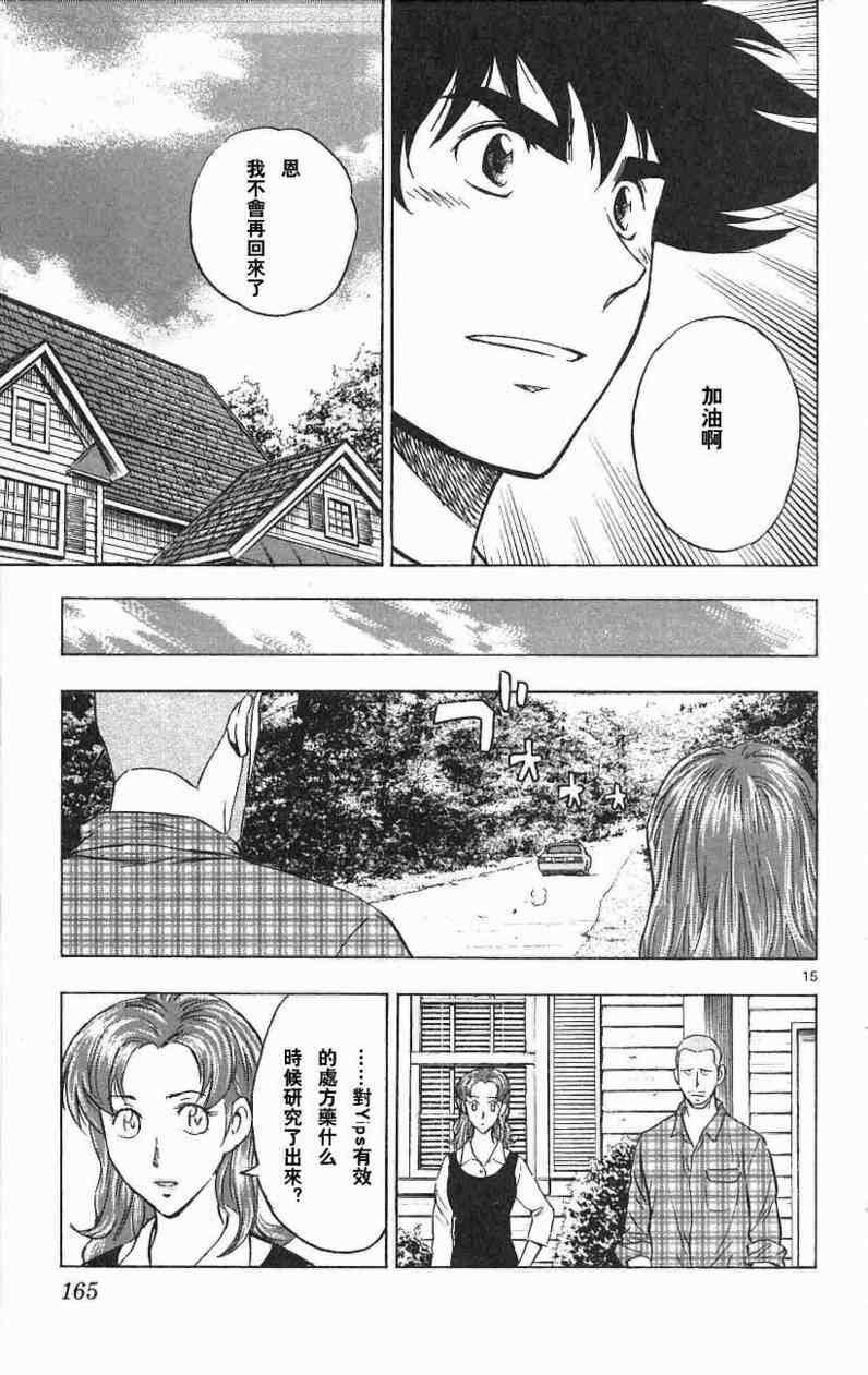 第67卷