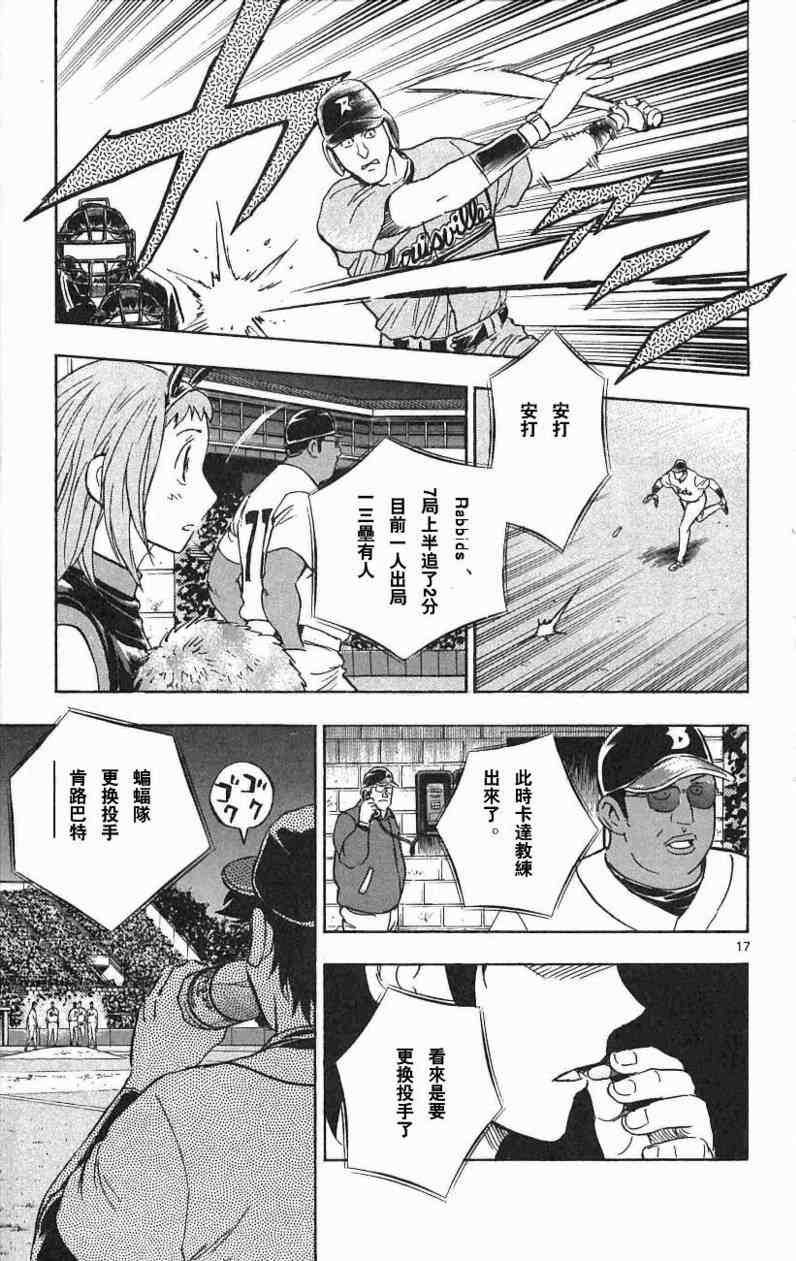 第67卷