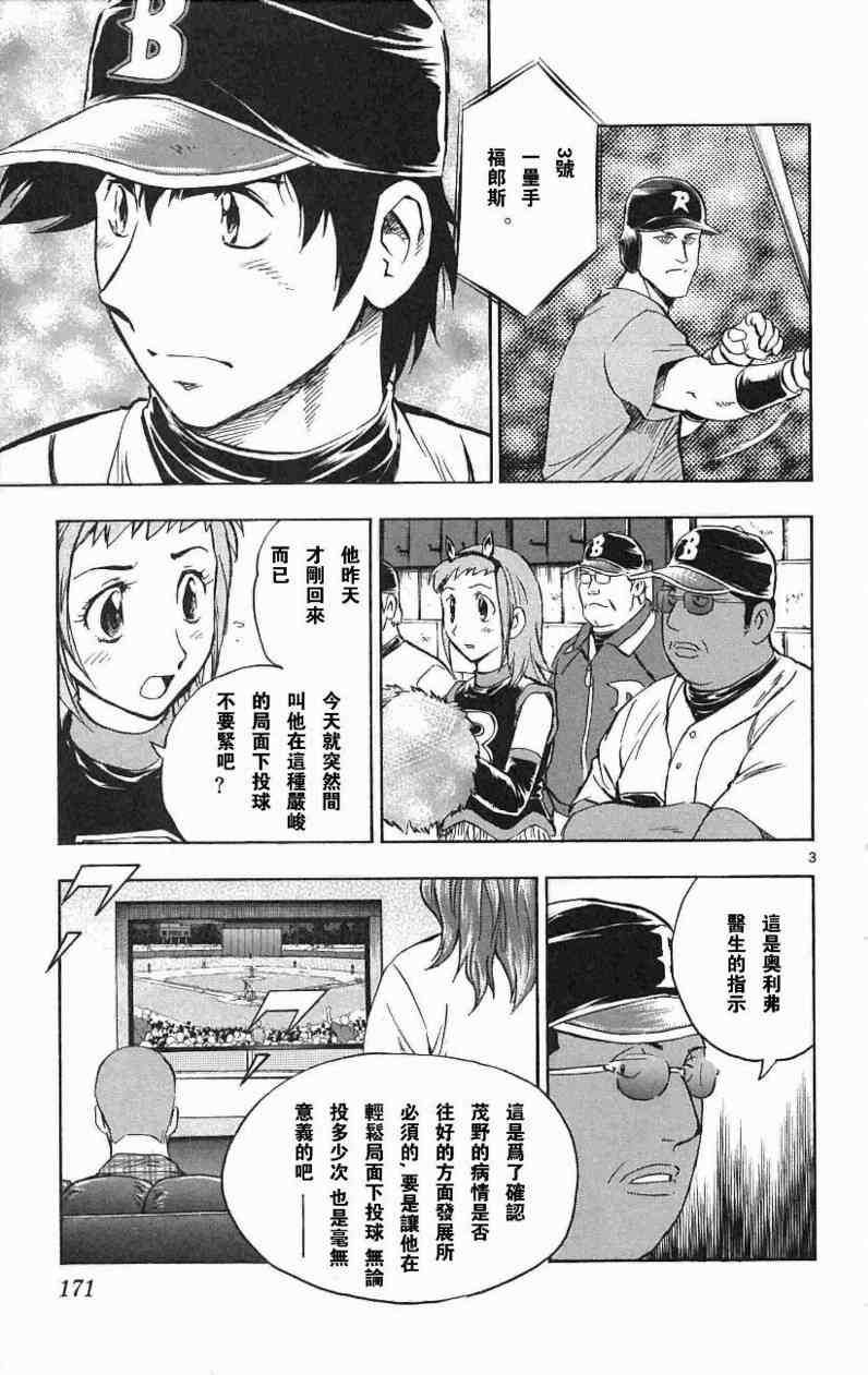 第67卷