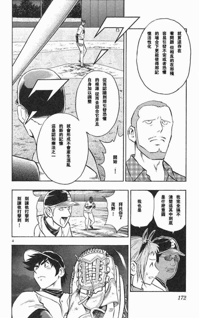 第67卷