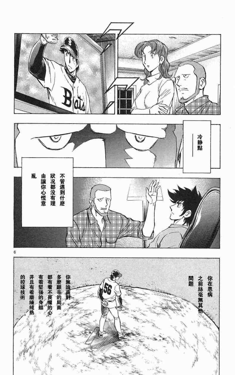 第67卷