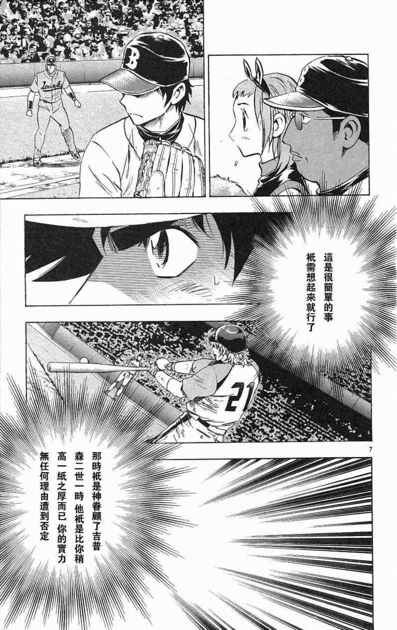 第67卷