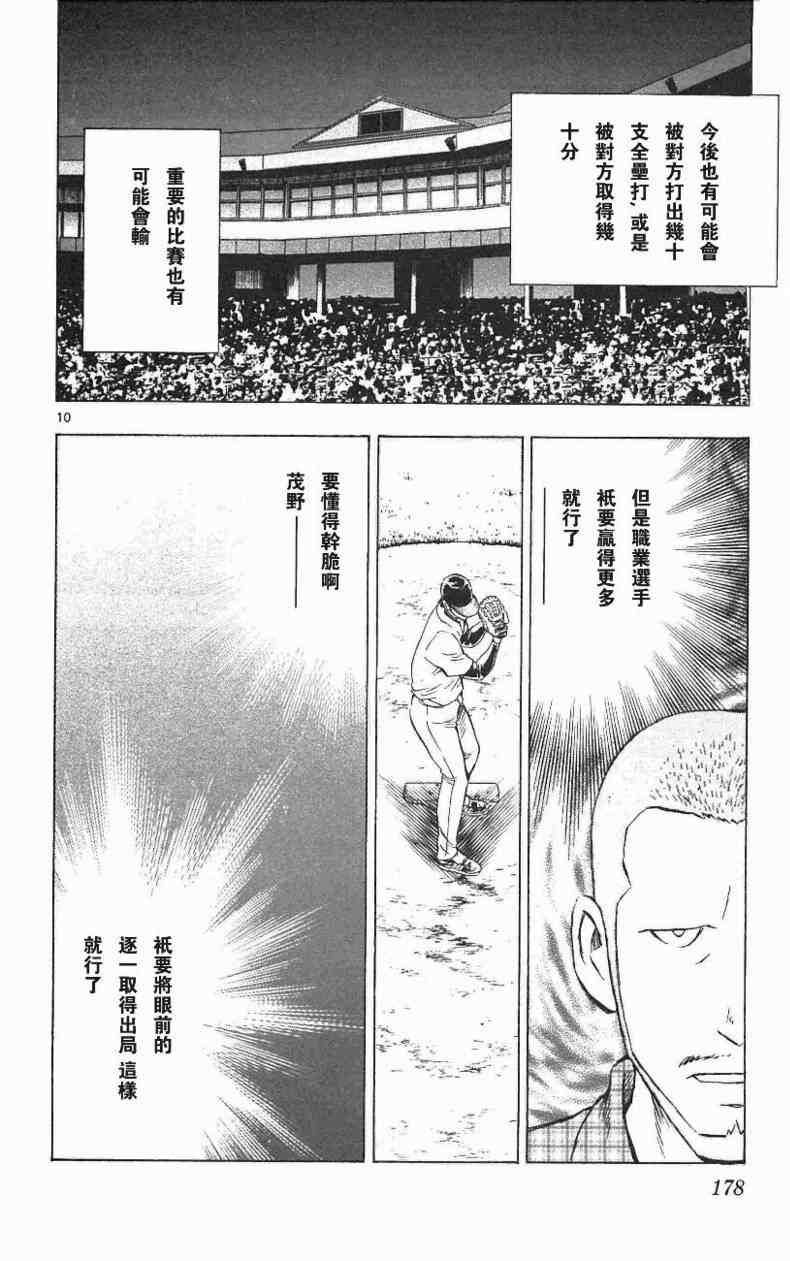 第67卷