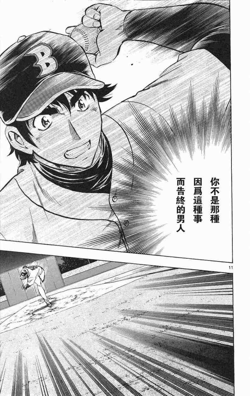 第67卷