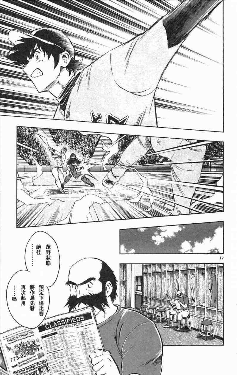 第67卷