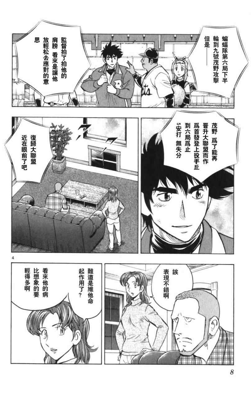第68卷