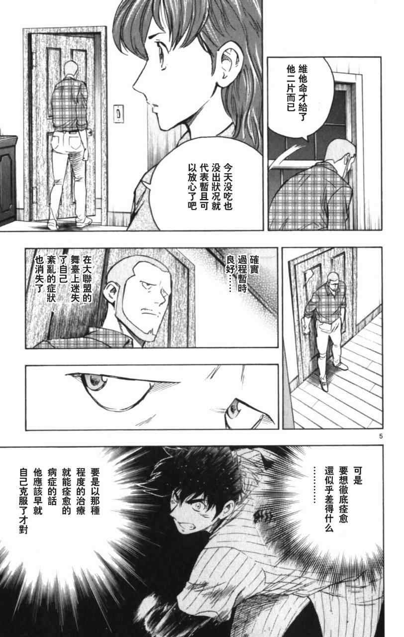 第68卷