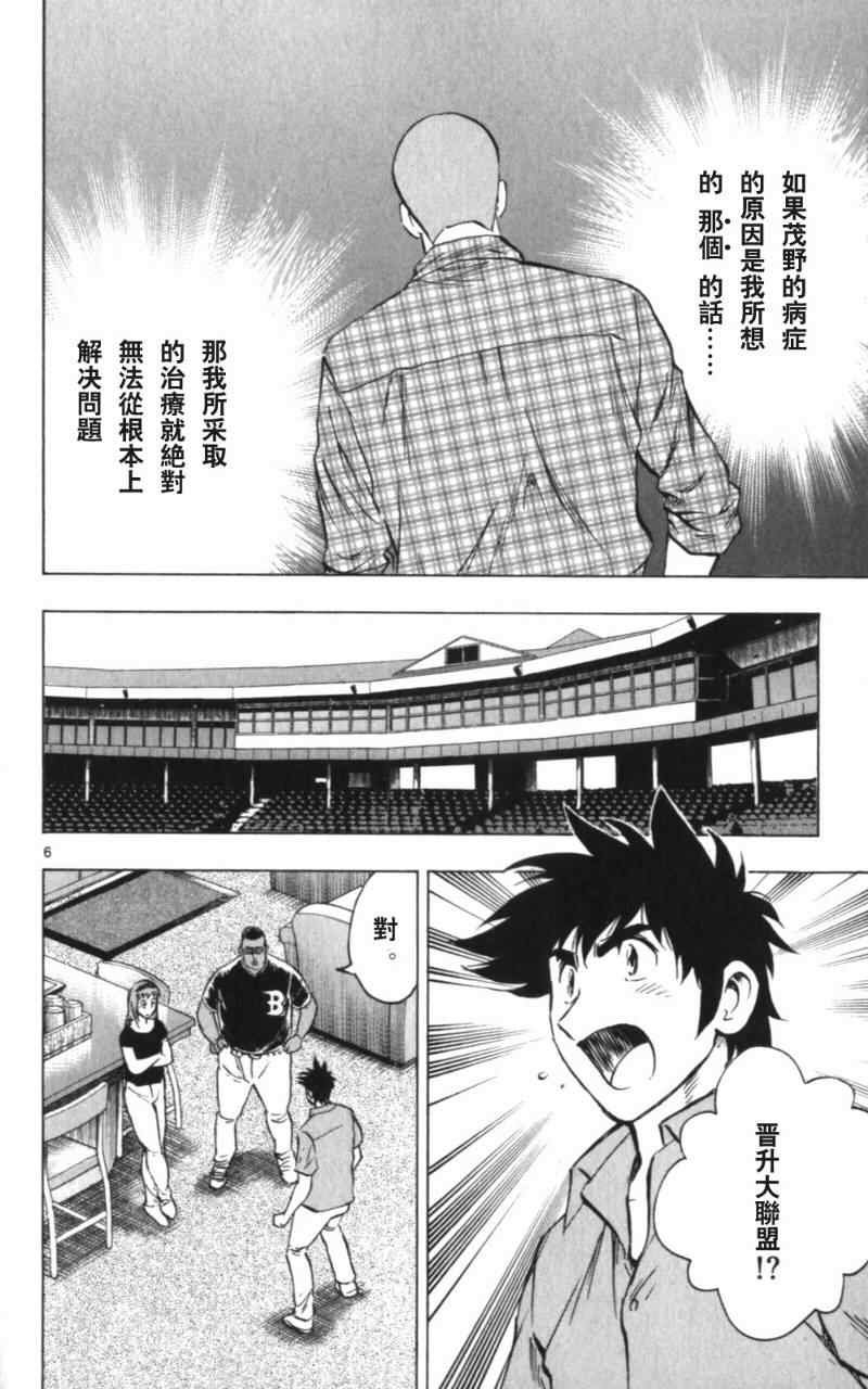 第68卷