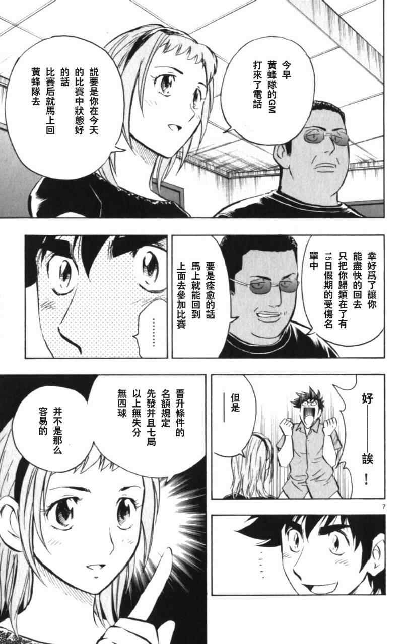第68卷