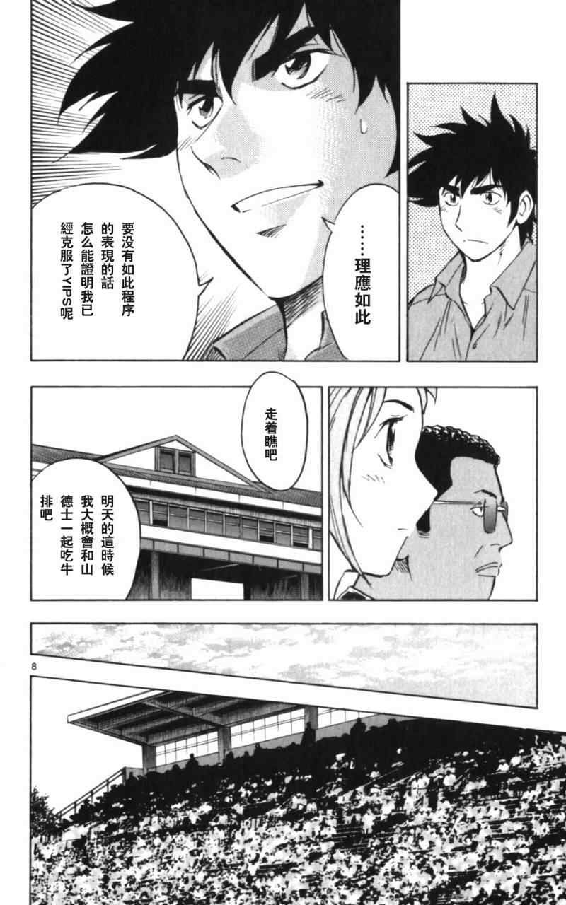 第68卷