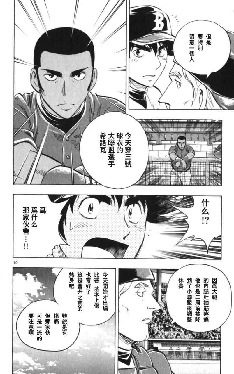 第68卷