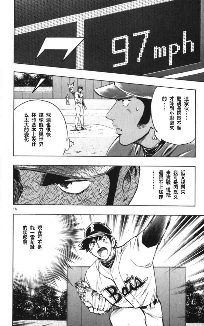 第68卷