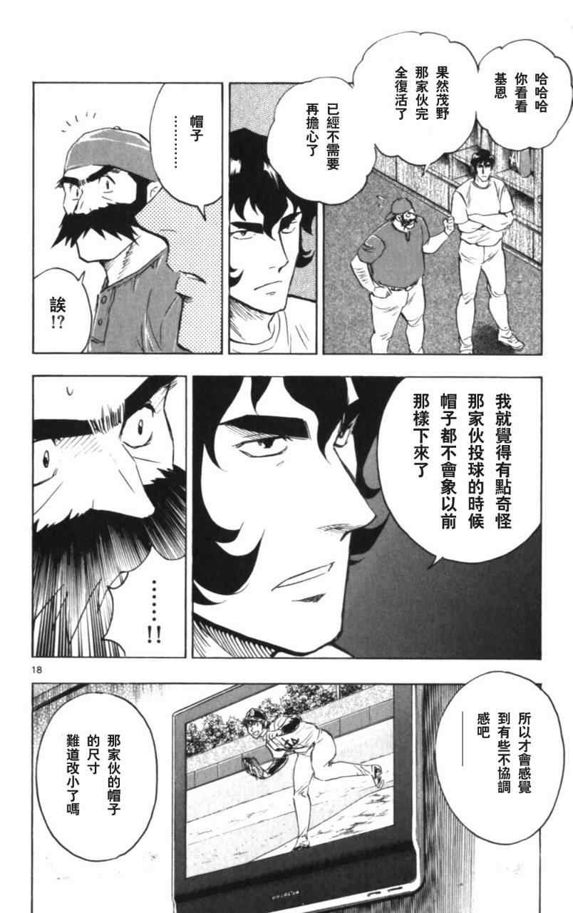 第68卷