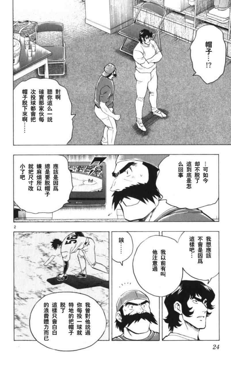 第68卷