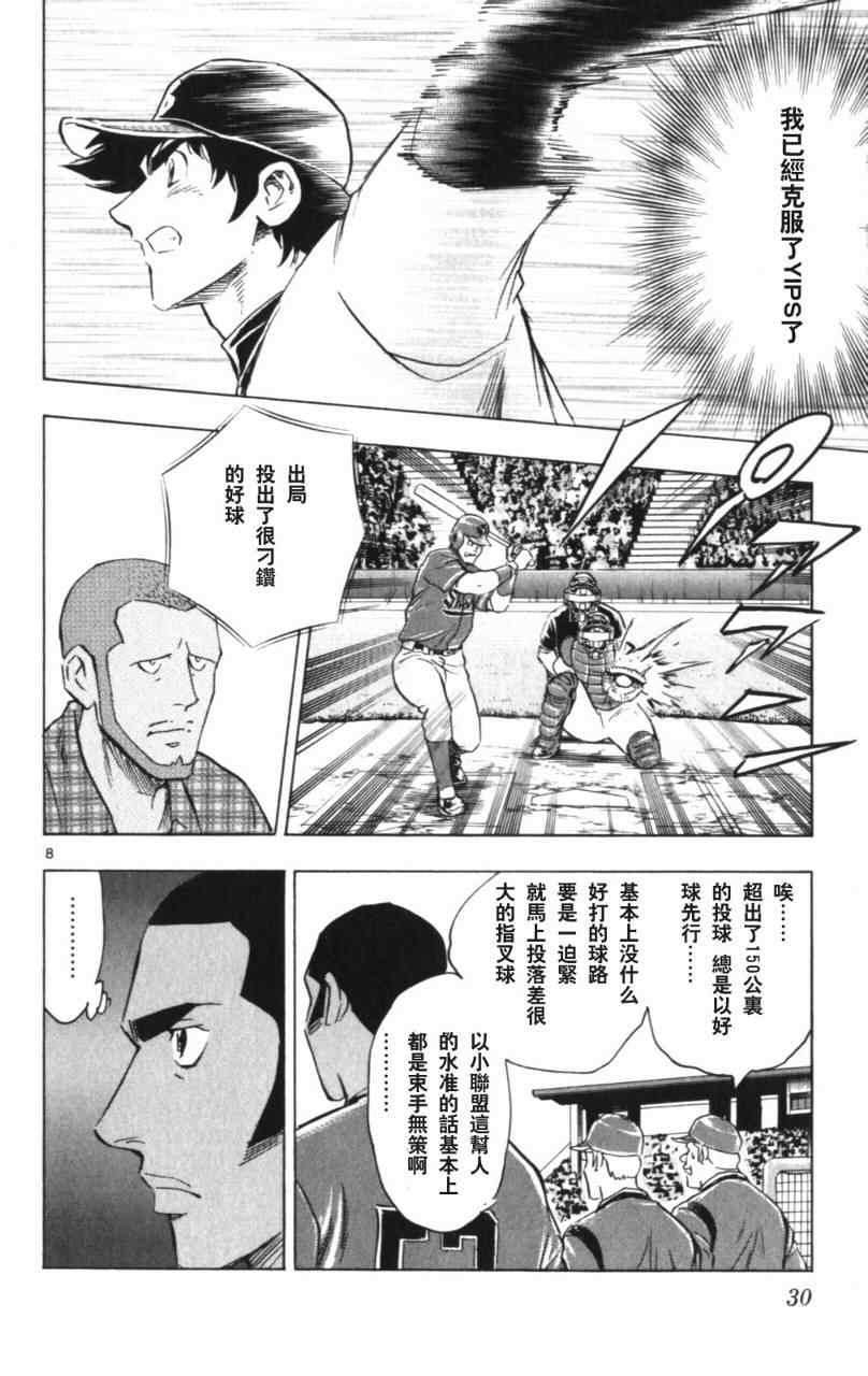 第68卷