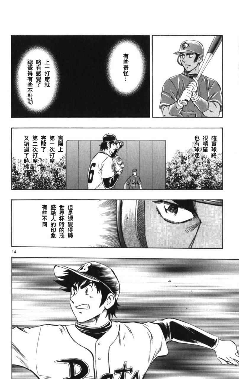 第68卷
