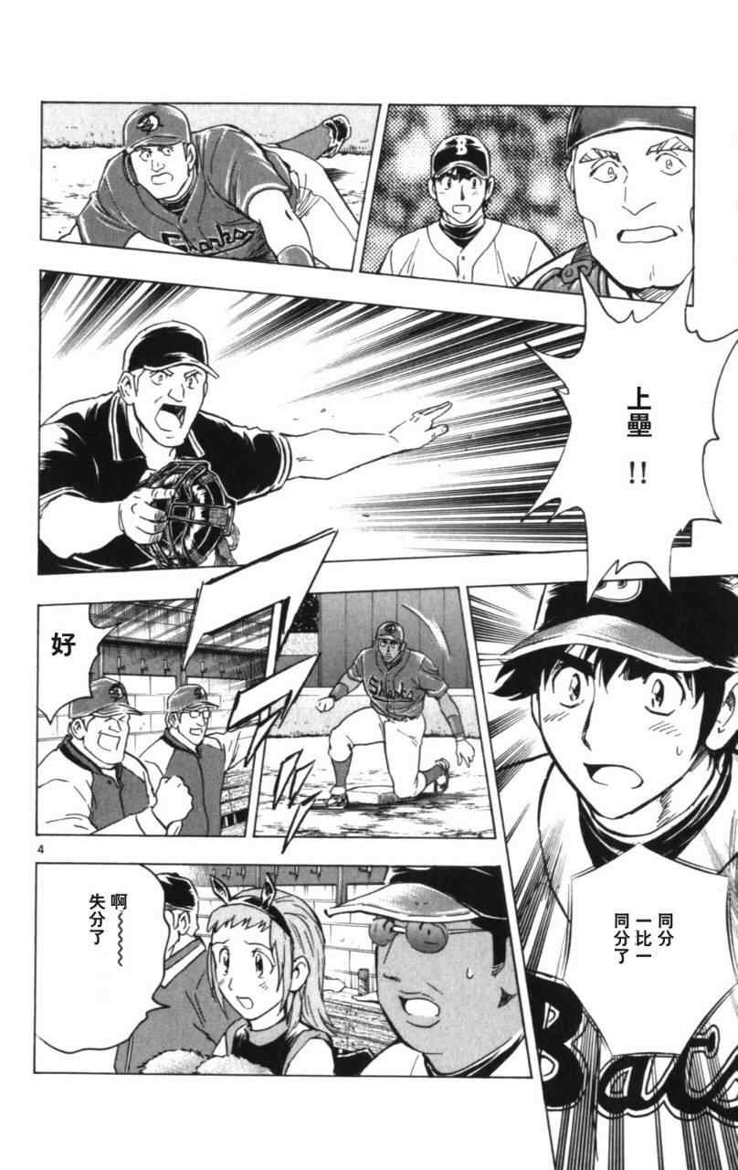 第68卷