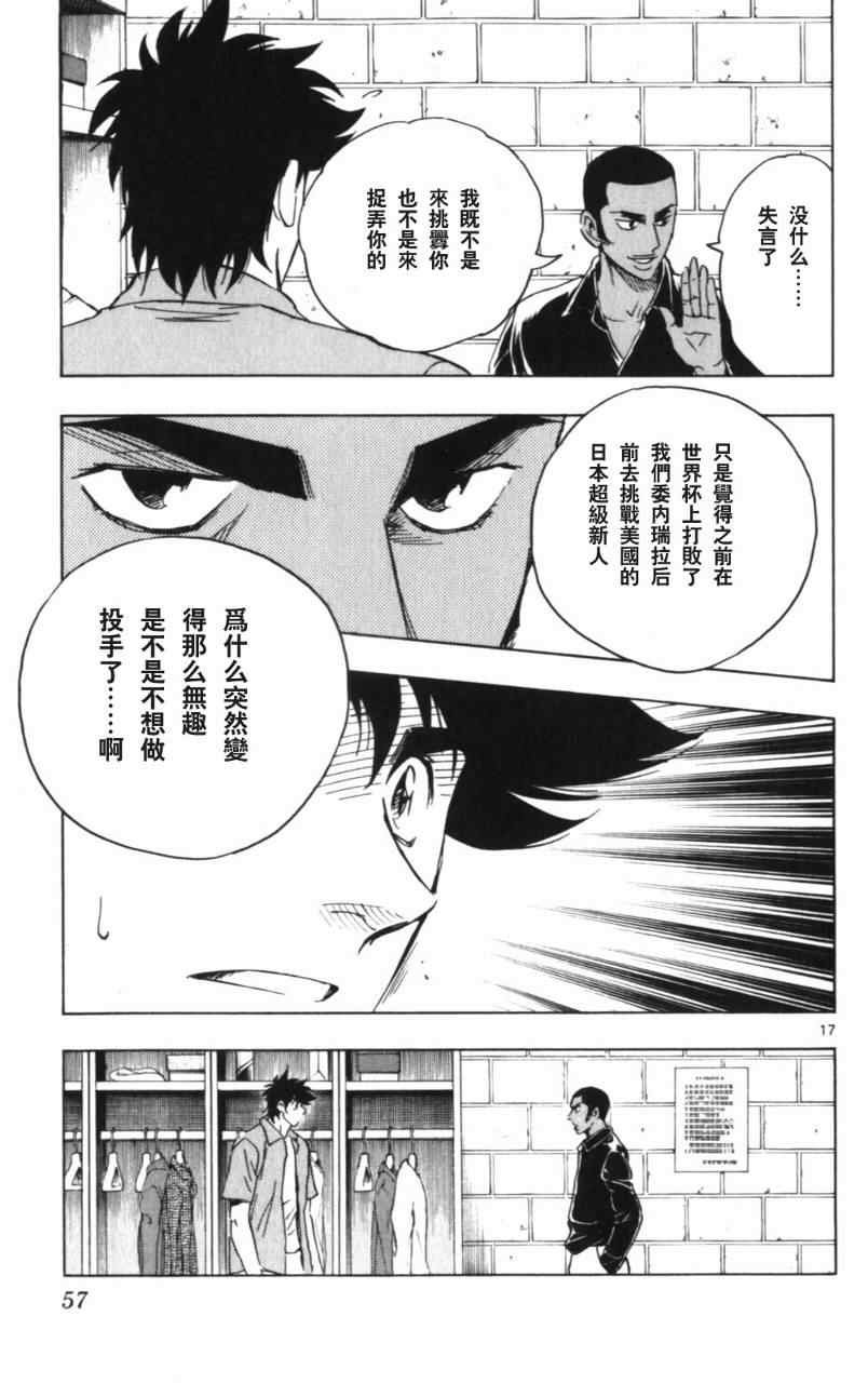 第68卷