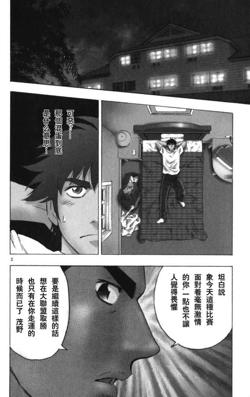 第68卷