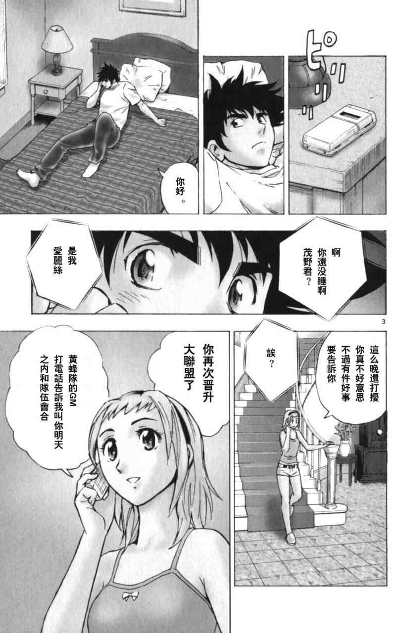 第68卷