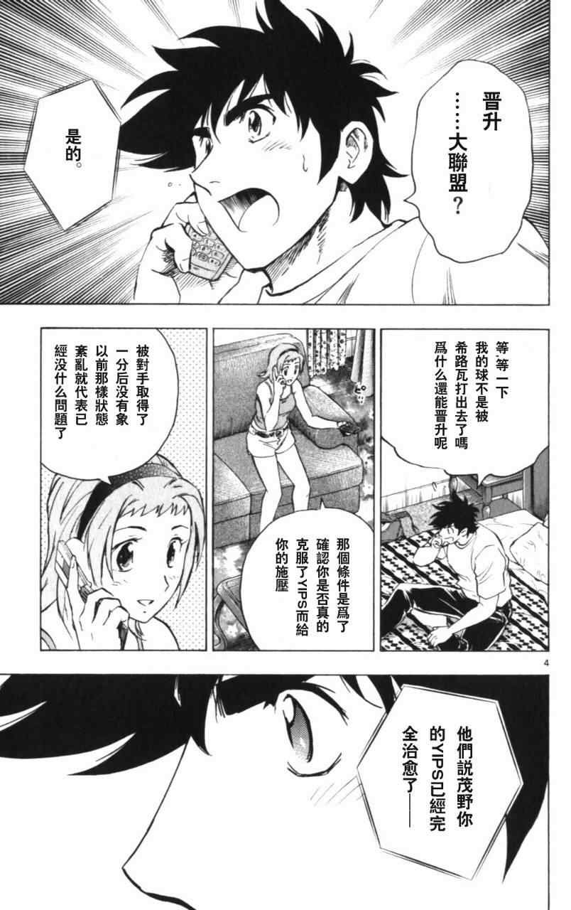第68卷