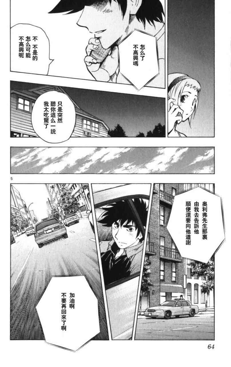 第68卷