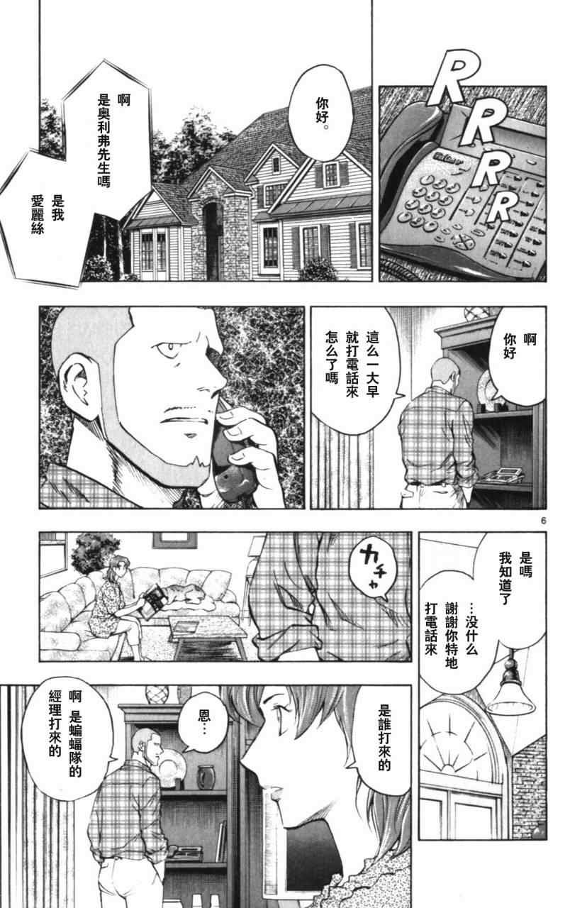 第68卷