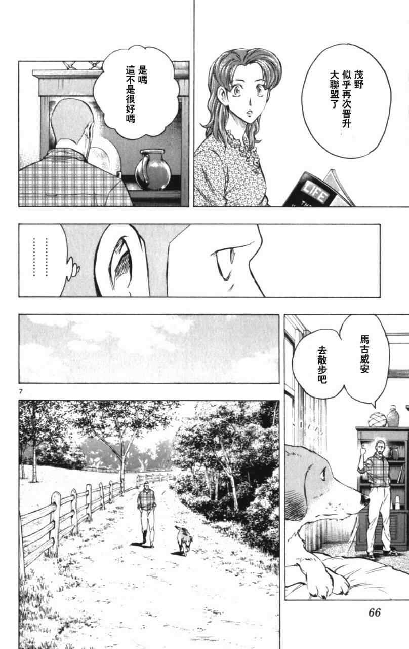 第68卷