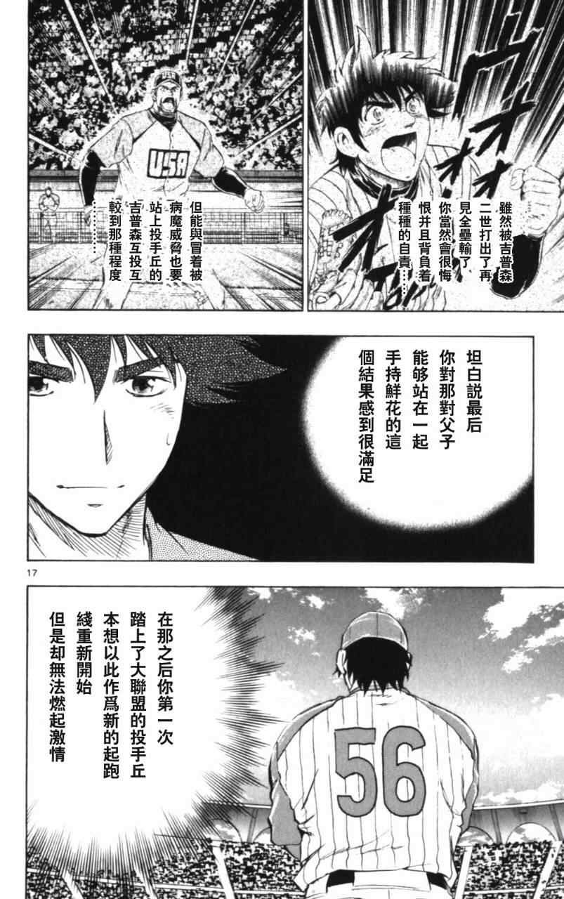 第68卷