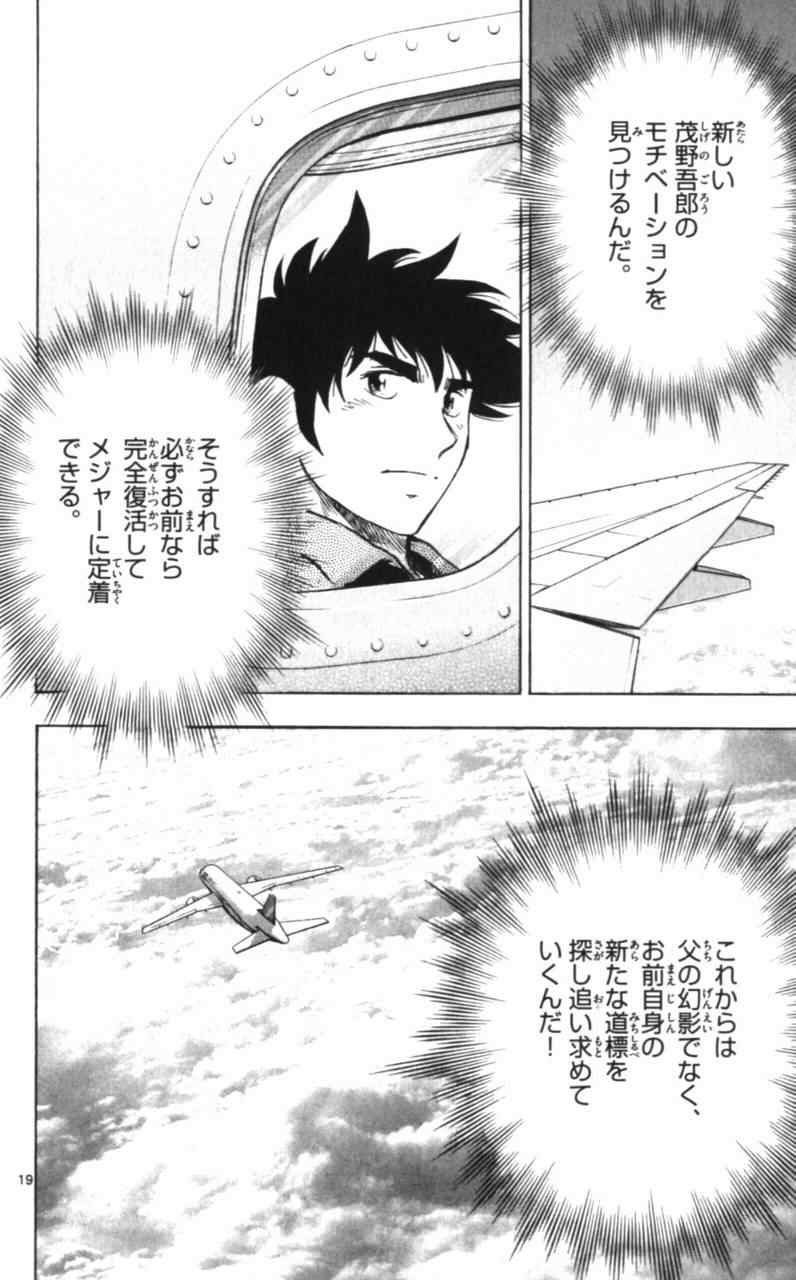 第68卷