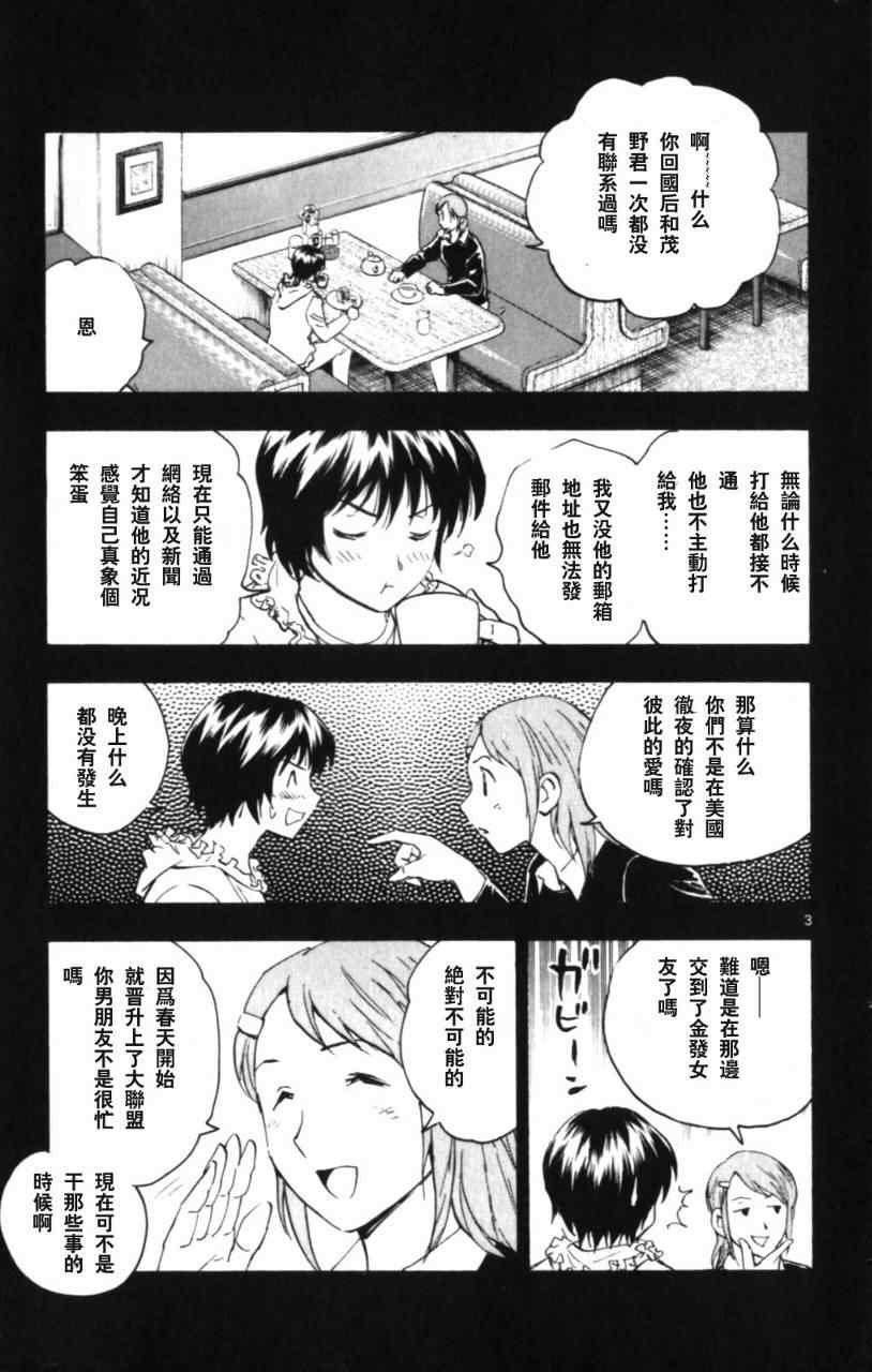 第68卷