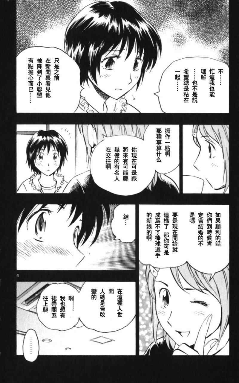 第68卷
