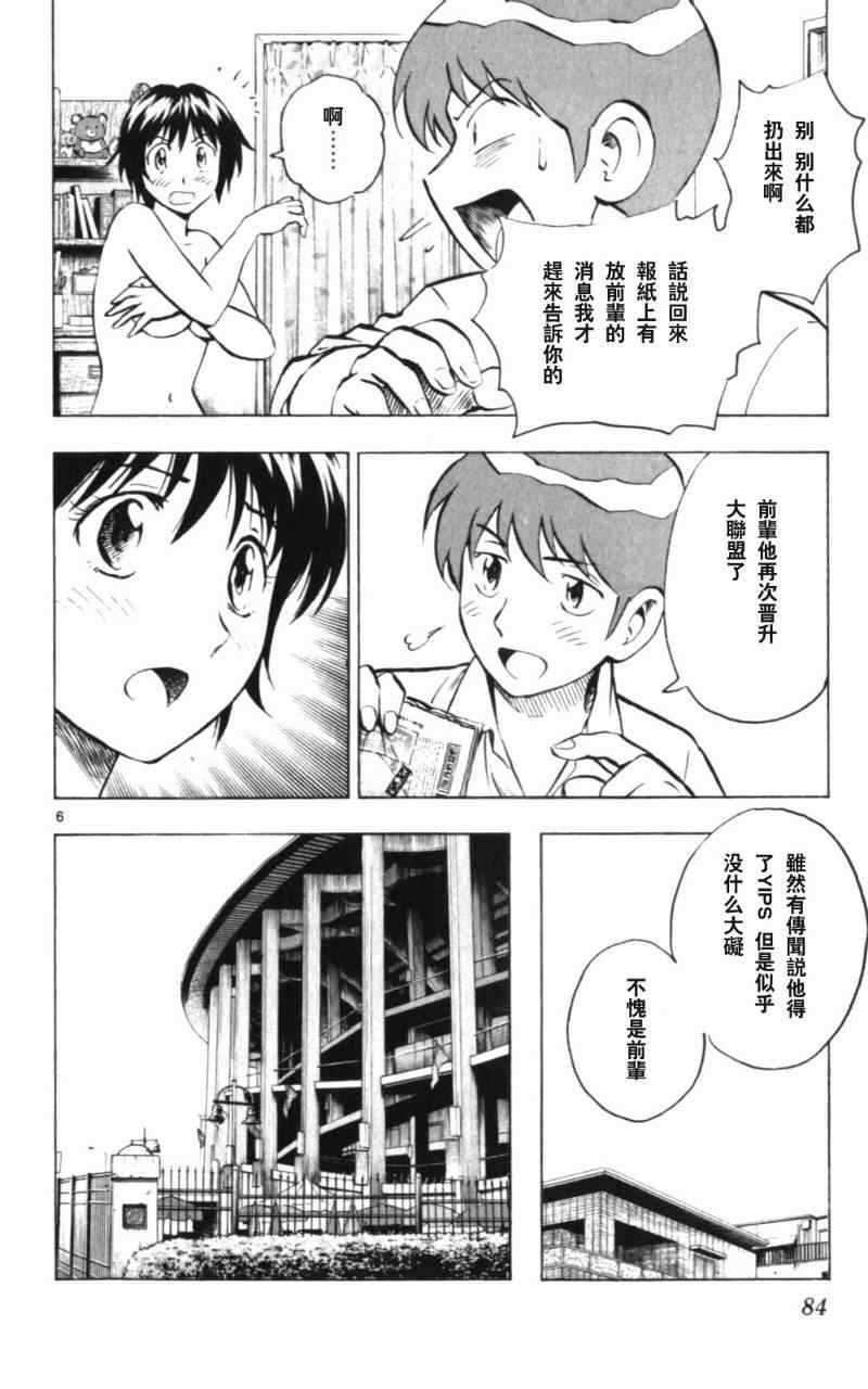 第68卷