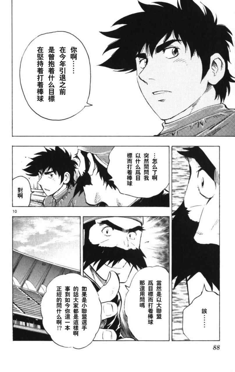 第68卷
