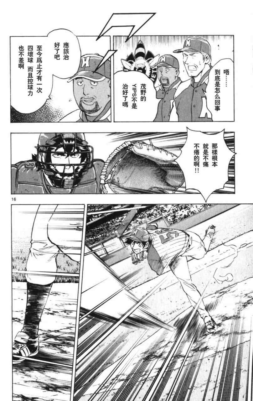 第68卷