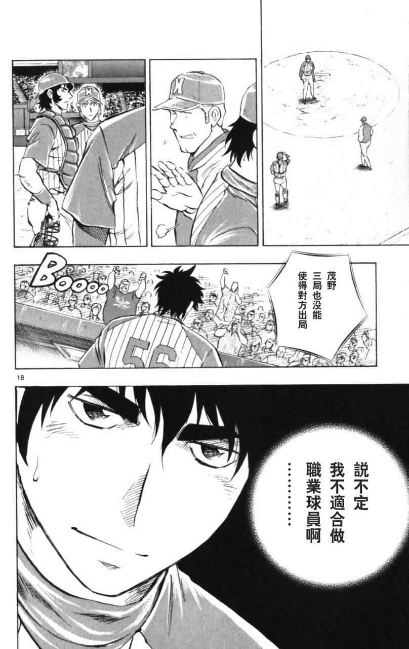 第68卷