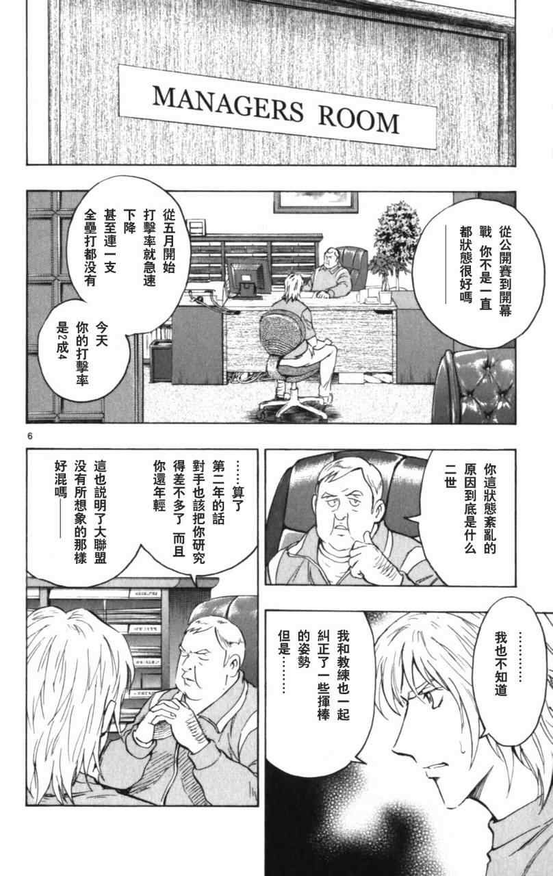 第68卷