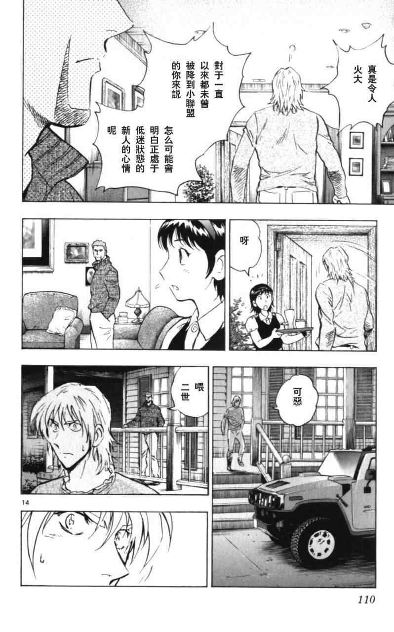 第68卷