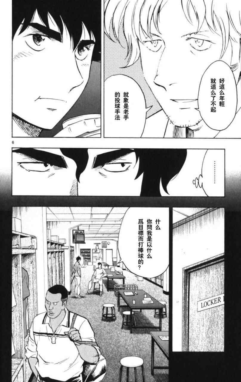 第68卷