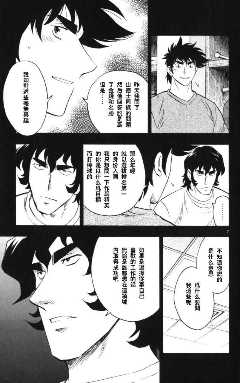 第68卷