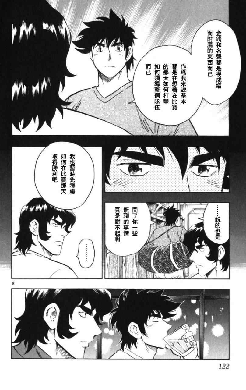 第68卷