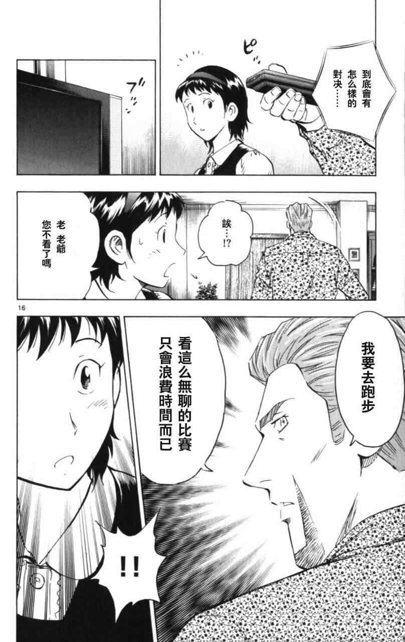 第68卷