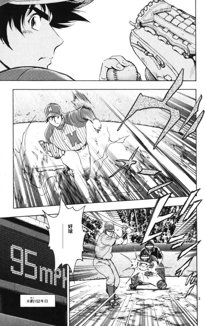 第68卷