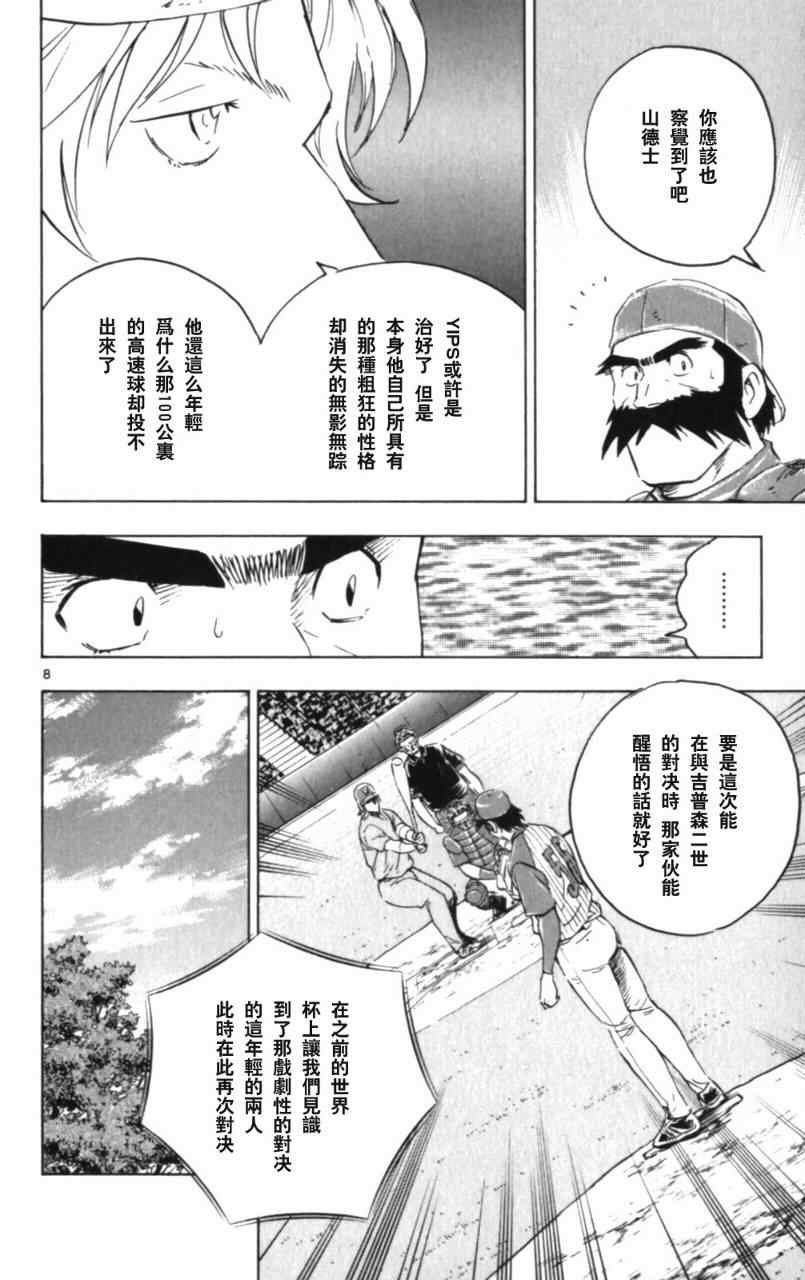 第68卷